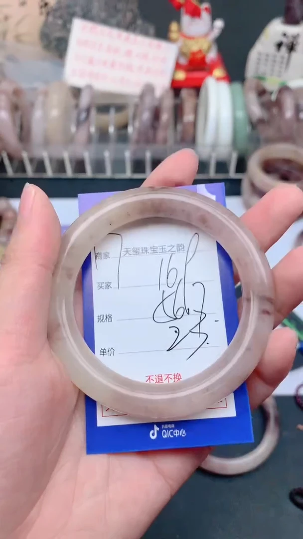 未镶嵌手镯石英质玉169