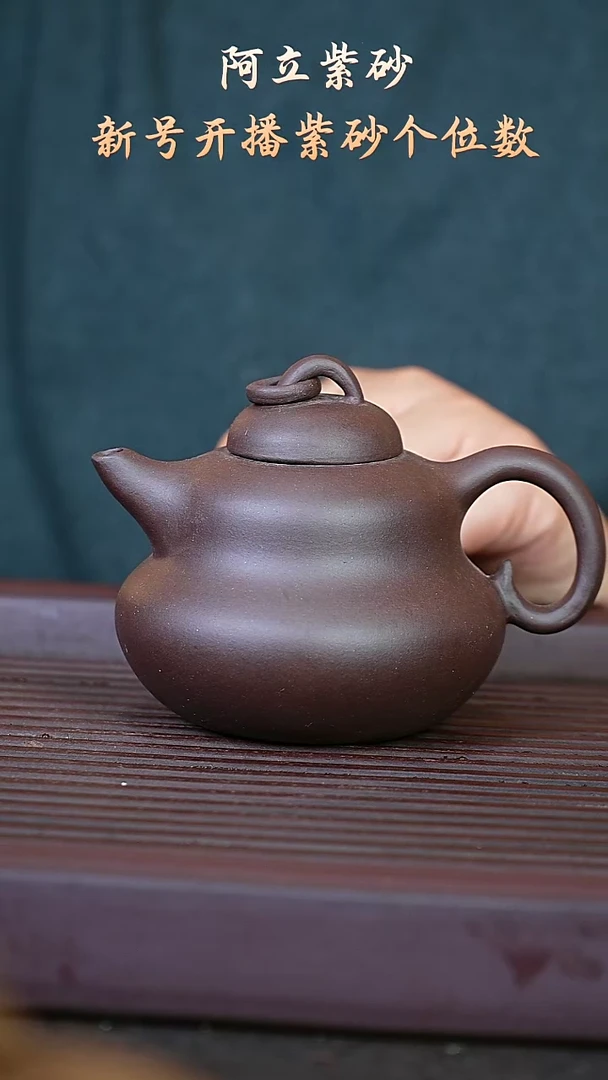 紫砂天青@@ch03550