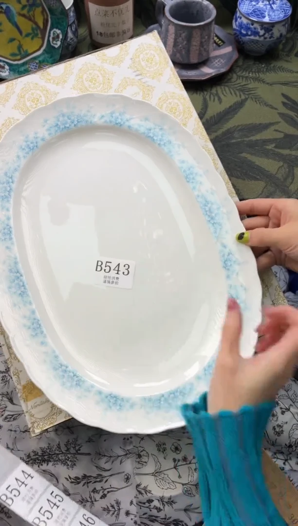 瓷片用**诚       B543*