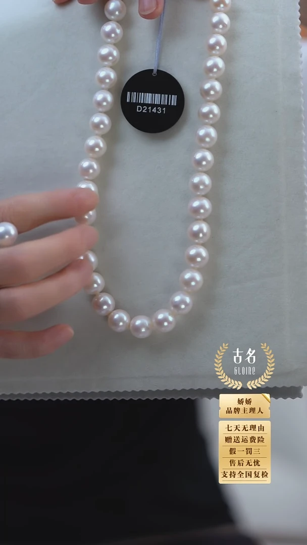 淡水珍珠银S925镶嵌颈饰【娇娇】天然淡水珍珠项链