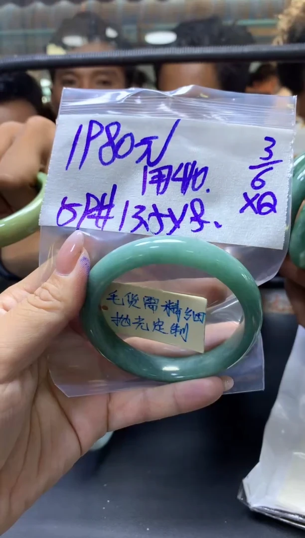 定制翡翠未镶嵌41+手镯59#1980元毛货需抛光