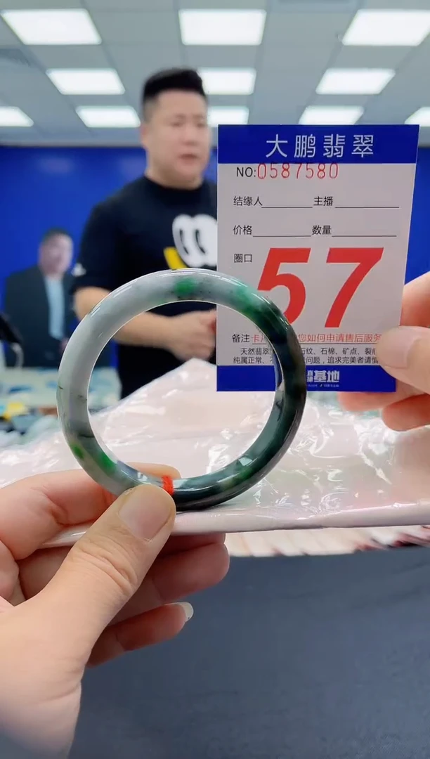 未镶嵌手镯翡翠AAAAAAAAAA