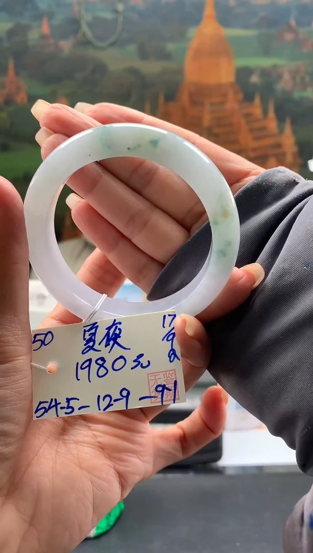 未镶嵌手镯翡翠夏**空翡翠手镯 下单联系小耳机#50