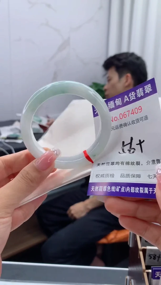 翡翠手镯未镶嵌有纹，完美者勿拍