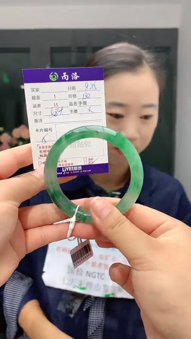 手镯石英质玉未镶嵌58+