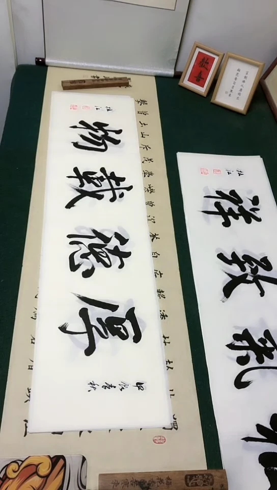 【闪购商品】书法杜江老师行书作品