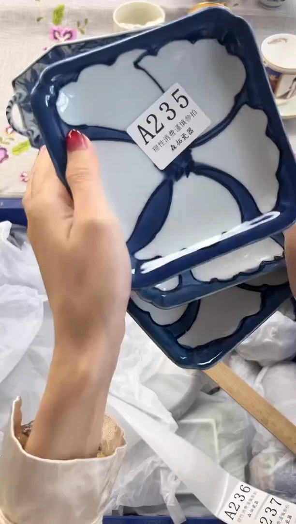 【闪购商品】瓷片----------A235