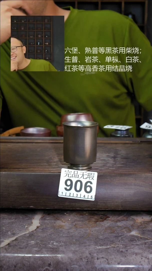壶小****1四大名陶钦州坭兴陶906