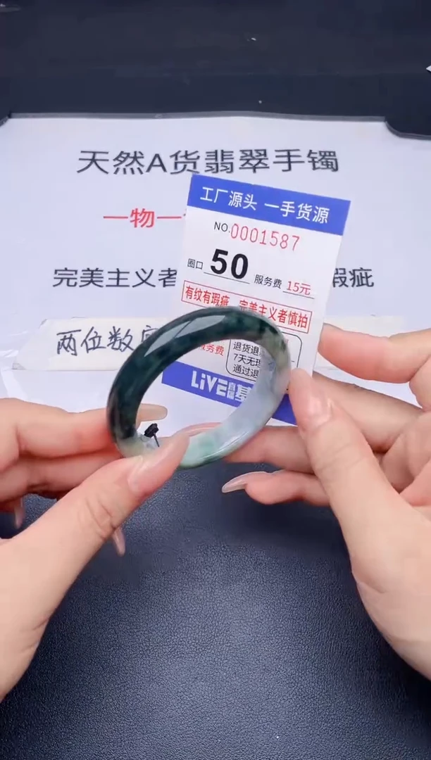 未镶嵌手镯翡翠翡翠手镯未镶嵌