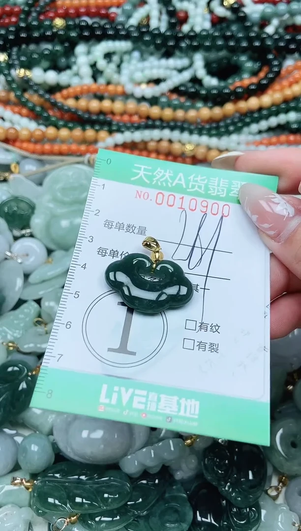 颈饰未镶嵌翡翠翡翠