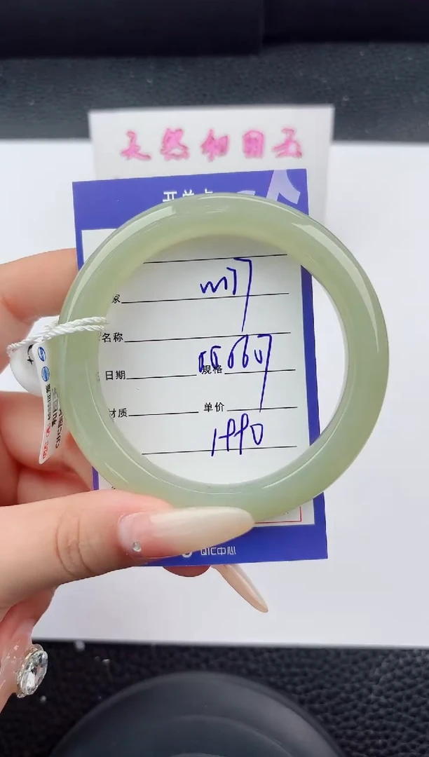 未镶嵌手镯和田玉177嗨购微色差T5