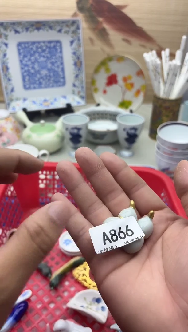 瓷片?***?866