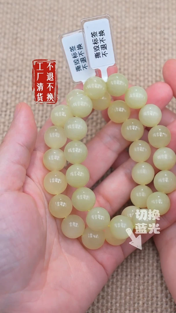 未镶嵌手链和田玉267工厂抛货 不退不换 多样性发其一个别纹裂