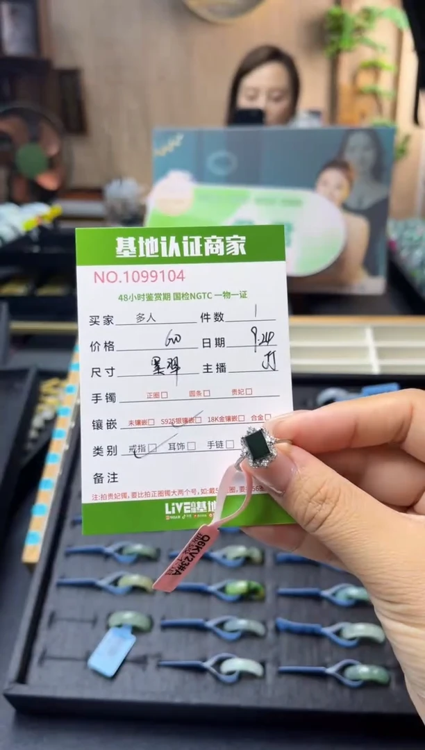 银S925镶嵌戒指翡翠多人