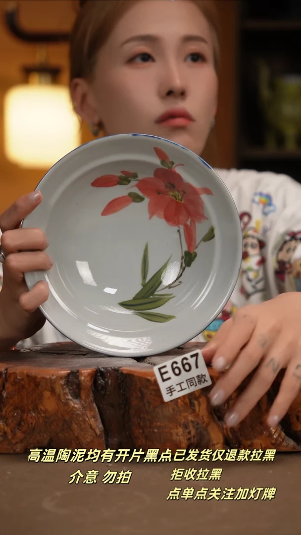 其他E667新十二器瓷器