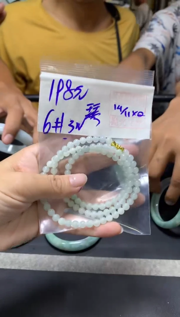 未镶嵌定制翡翠琴?+珠串6#198元  毛货抛光