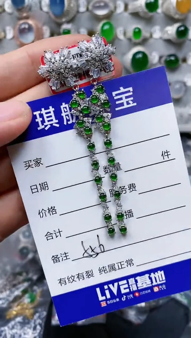 【闪购商品】翡翠耳饰银S925镶嵌0556