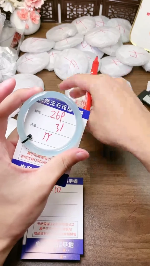 手镯玛瑙/玉髓未镶嵌269