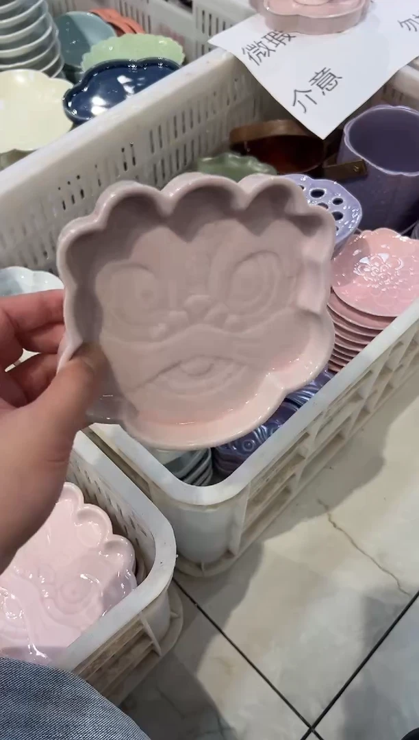 瓷片微瑕商品，介意勿拍