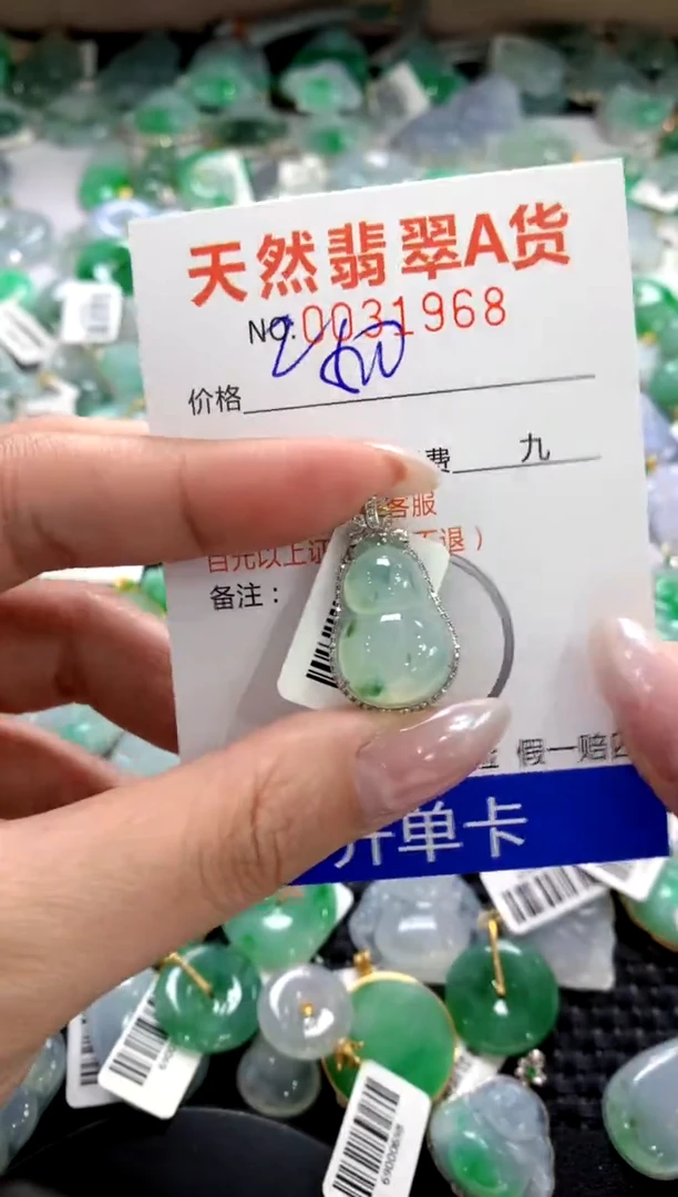 颈饰18K金镶嵌翡翠1