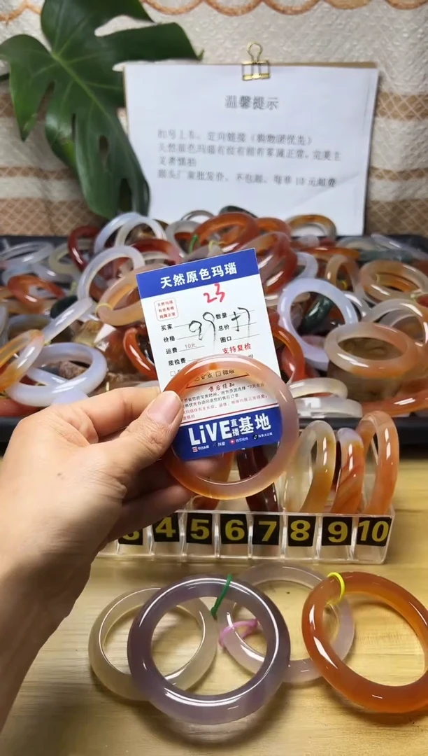 手镯玛瑙/玉髓未镶嵌小*龙23