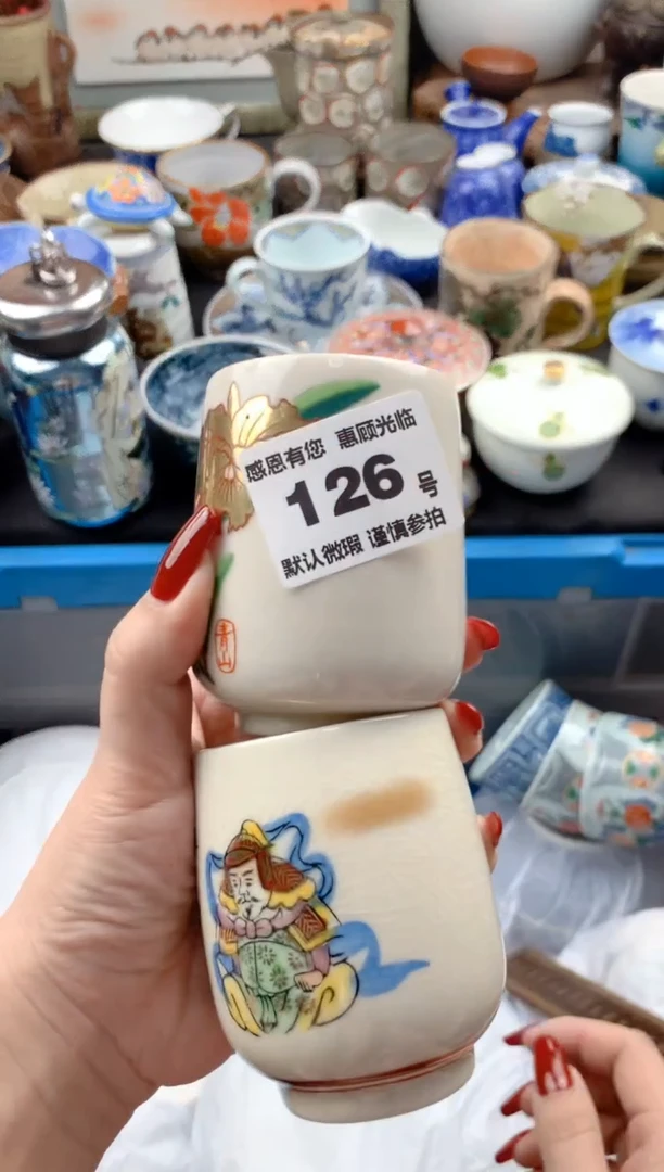 【闪购商品】瓷片126号九姑娘工艺品瓷器