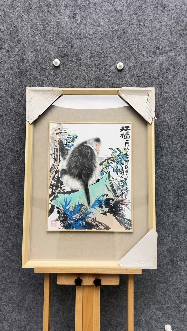 【闪购商品】国画王冠人-国画-1.5平尺-01