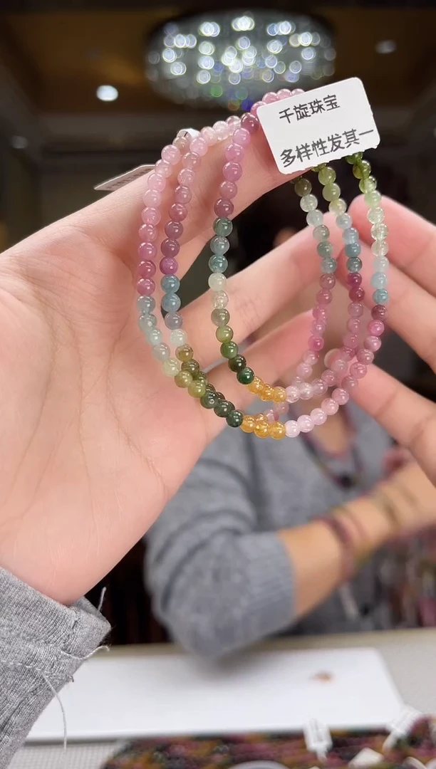 未镶嵌/碧玺项链4mm+多圈多样性发货