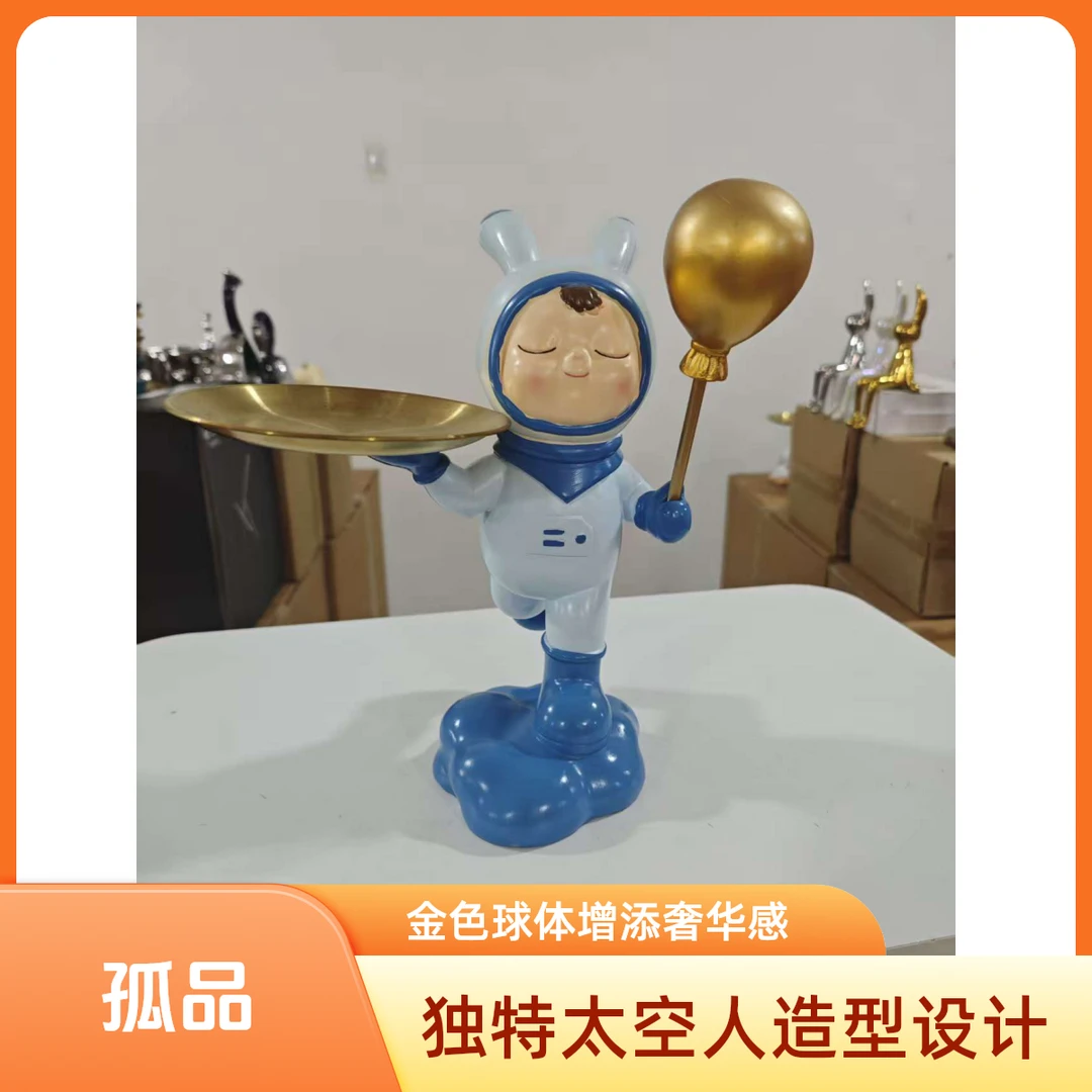 【孤品一只】托盘气球兔家家居摆件
