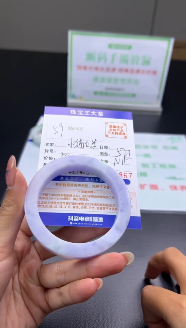 未镶嵌手镯定制翡翠钱****咪手镯