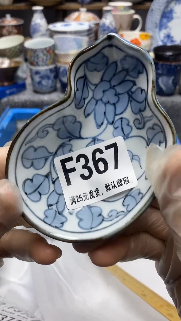 瓷片瓷片满28米包邮 一单一付