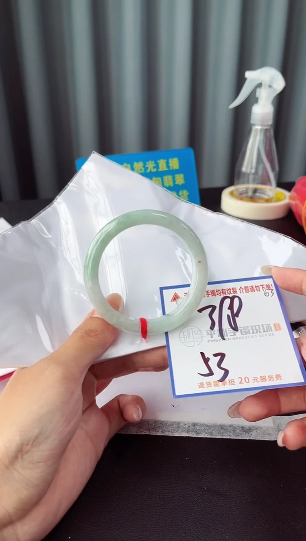 未镶嵌手镯翡翠1111