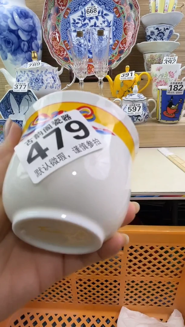 达***生摆件瓷器瓷器瓷器