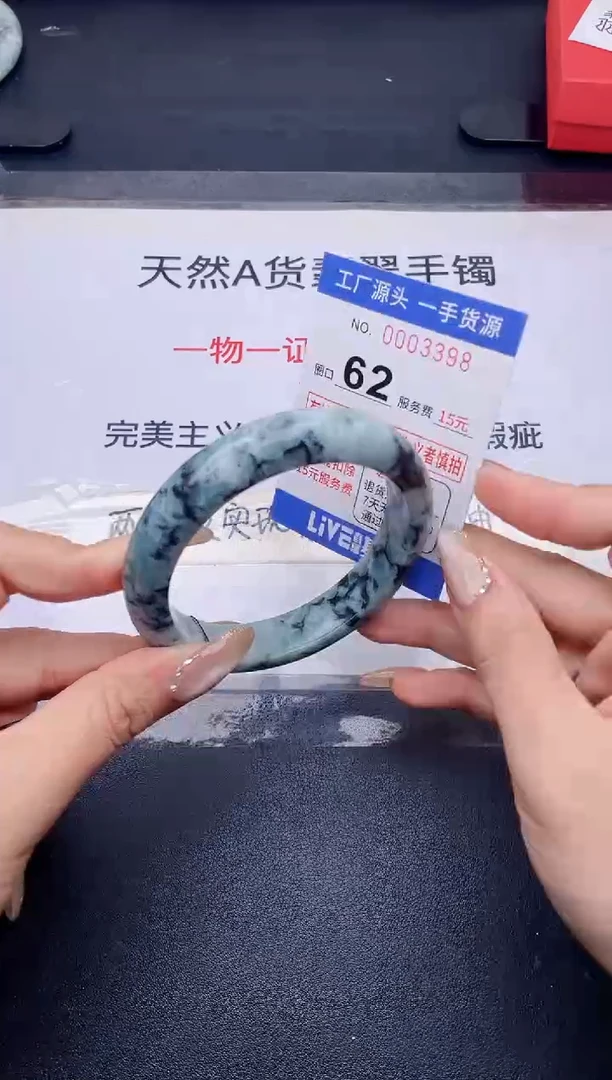 未镶嵌手镯翡翠翡翠手镯未镶嵌