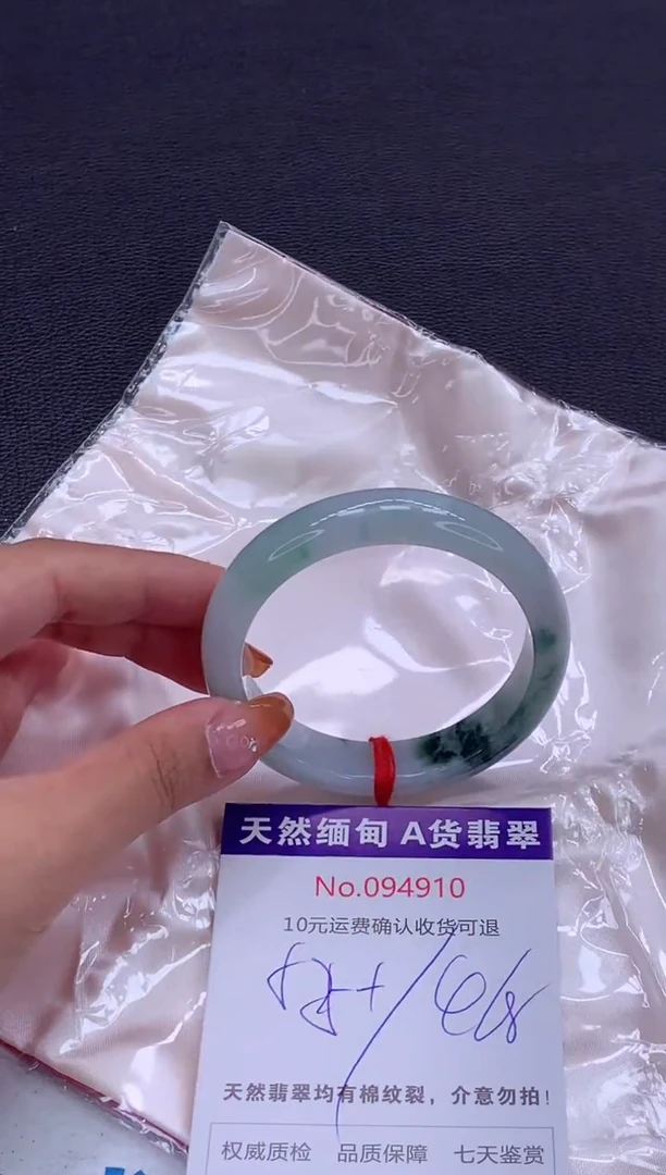 未镶嵌手镯翡翠有纹，完美者勿拍