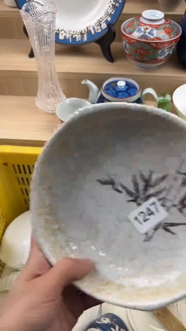 247回流瓷器，默认微瑕，18包邮