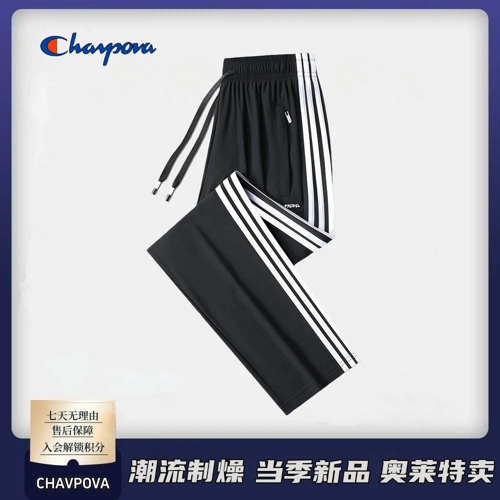 CHAVPOVA冠军夏季时尚长裤条纹冰丝弹力速干运动休闲裤4013