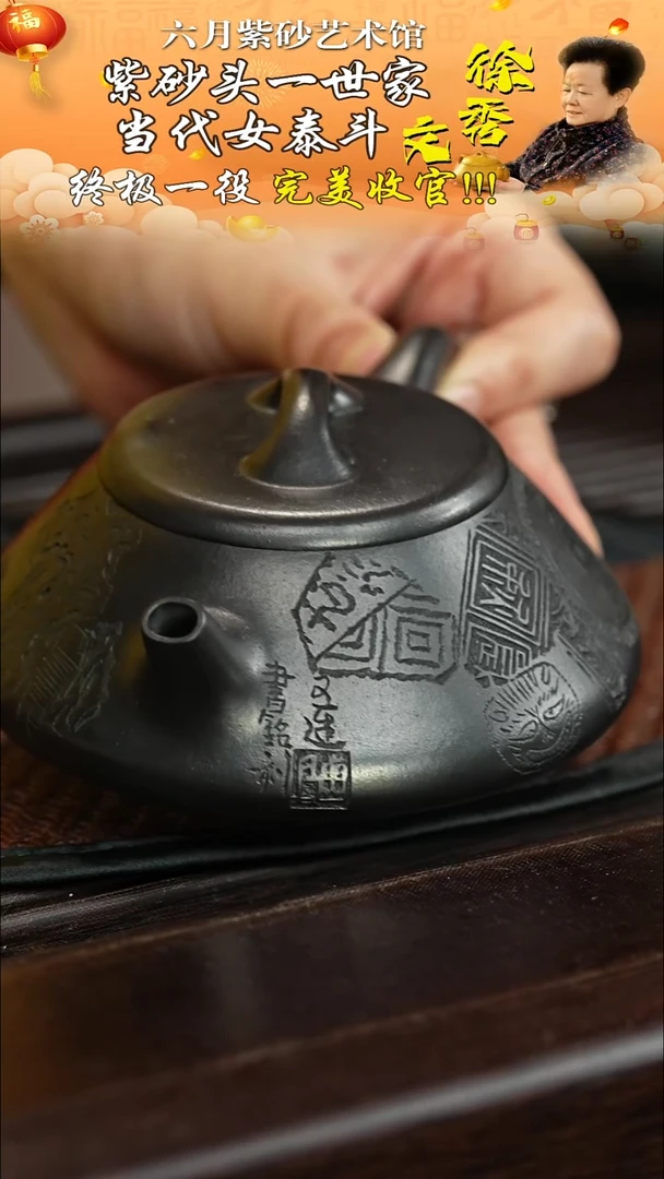 茶壶紫砂宜兴紫砂六月茶器