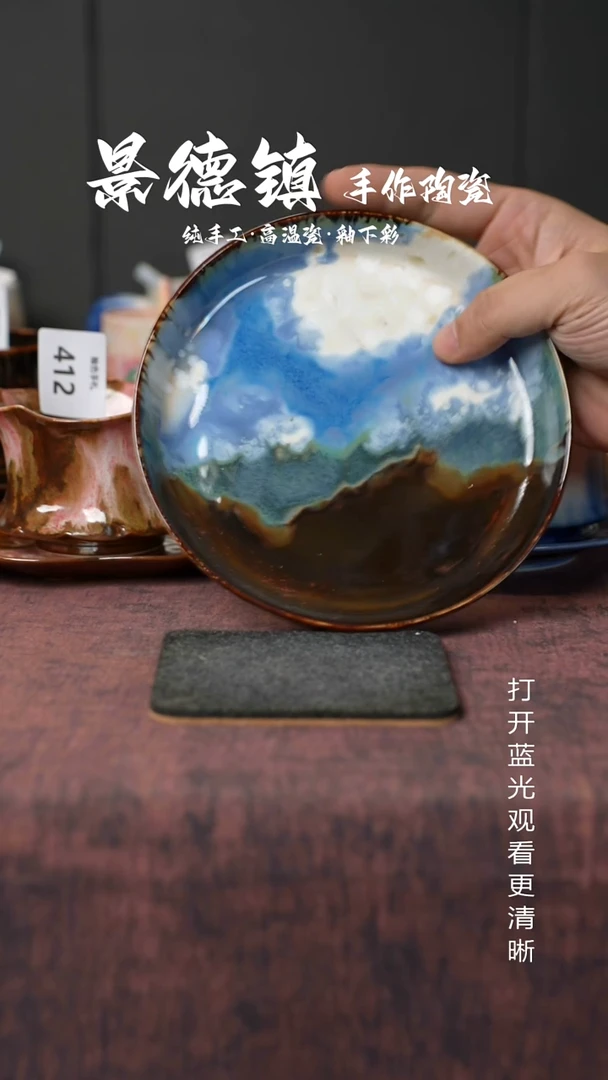 原创景德镇手工高温陶瓷707