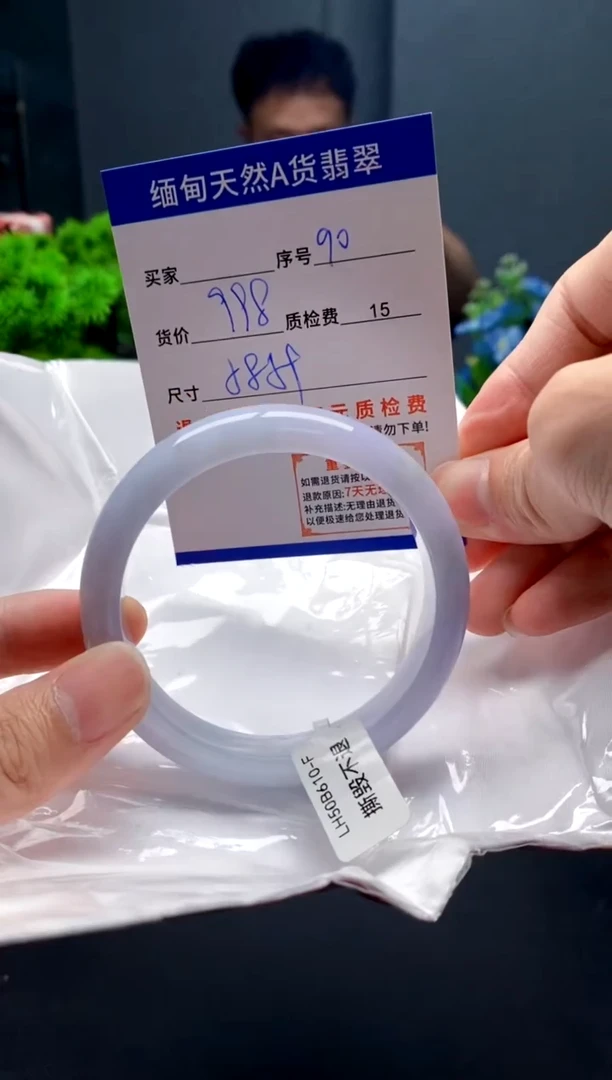 未镶嵌手镯翡翠90缅甸天然A货翡翠需包容瑕疵，介意慎拍
