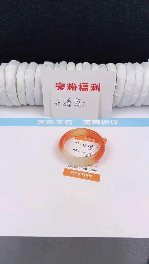 未镶嵌手镯石英质玉15