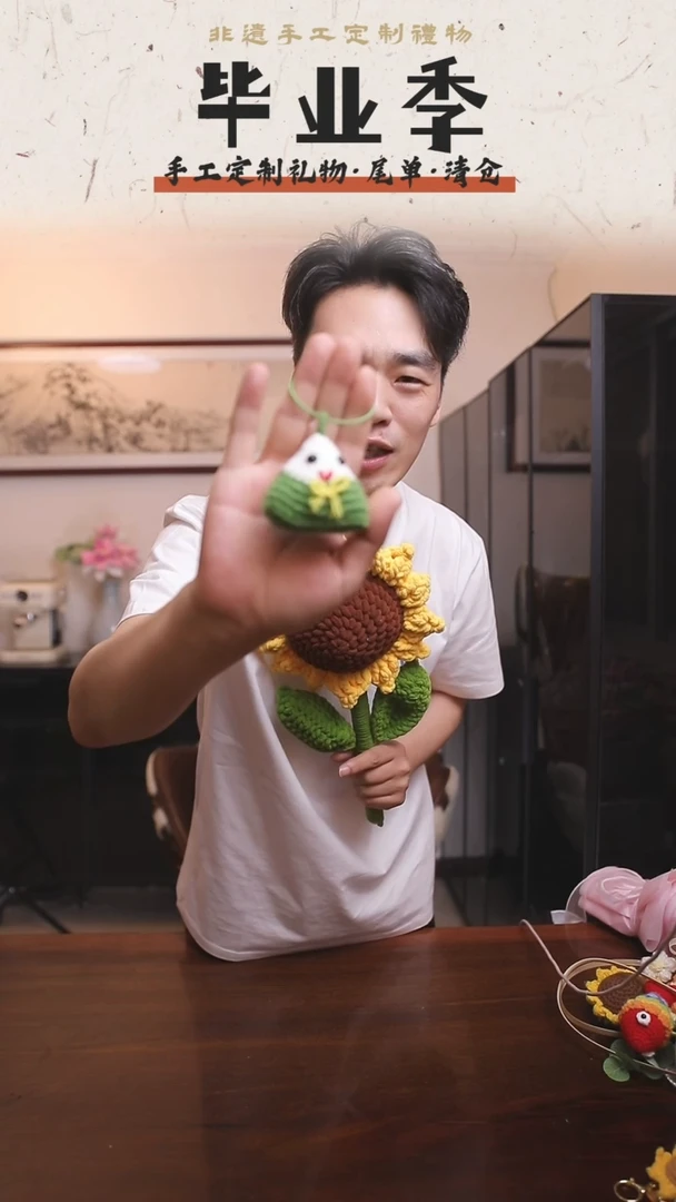 非遗手工定制花束，孤品清仓！！