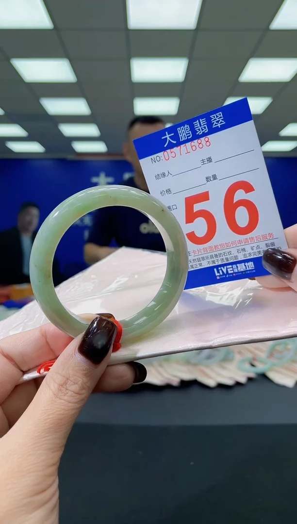 未镶嵌手镯翡翠AAAAAAAAAAAAAAAAAAAA