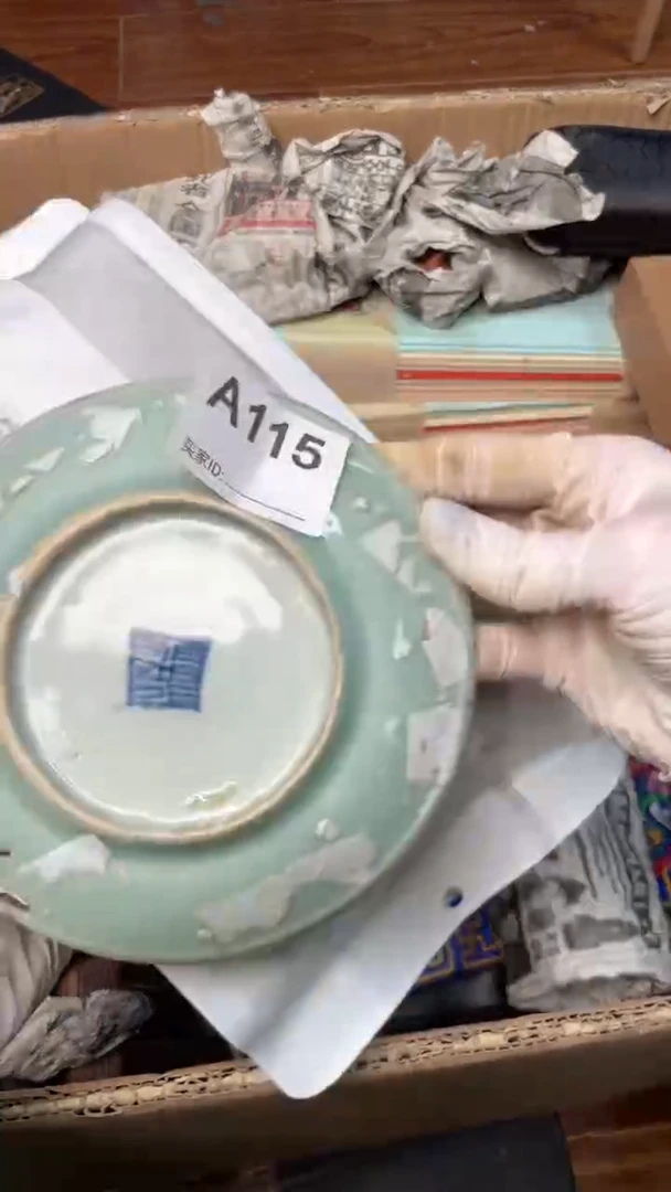 【闪购商品】瓷器瓷器瓷器瓷器