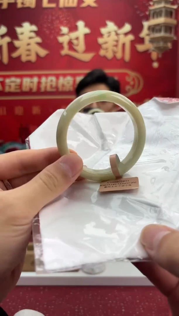 【闪购商品】翡翠手镯未镶嵌40手镯