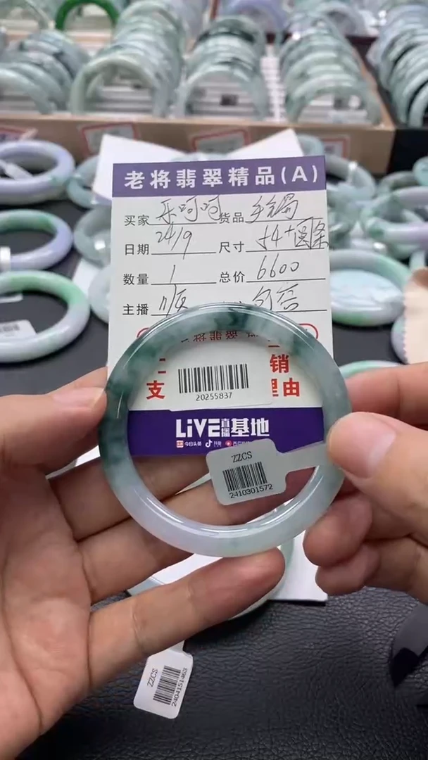 未镶嵌手镯（圆镯）翡翠乐*呵/20255837