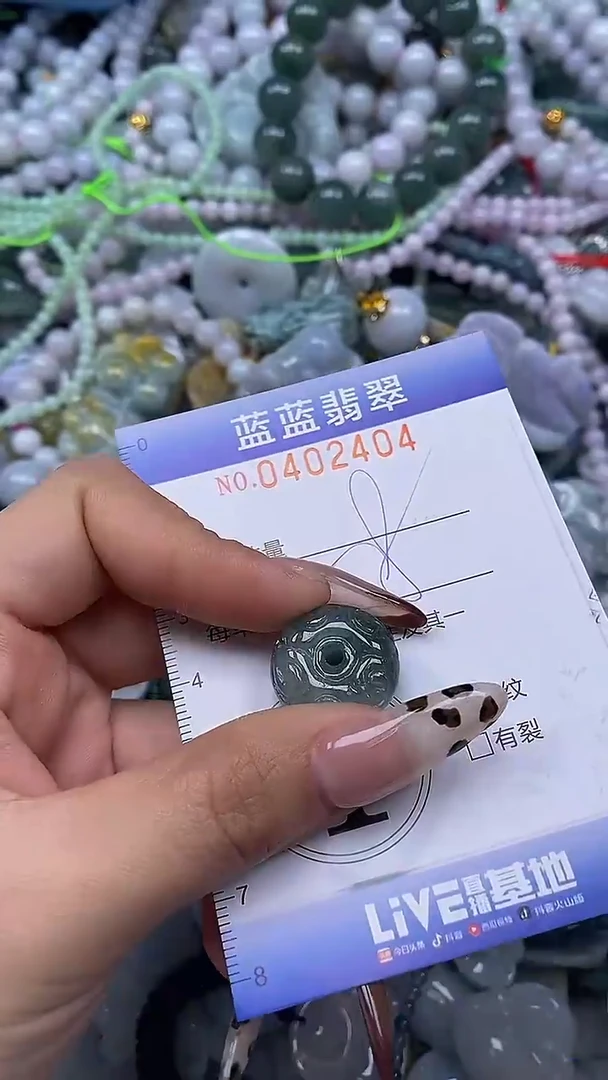 颈饰未镶嵌翡翠闪购0402404