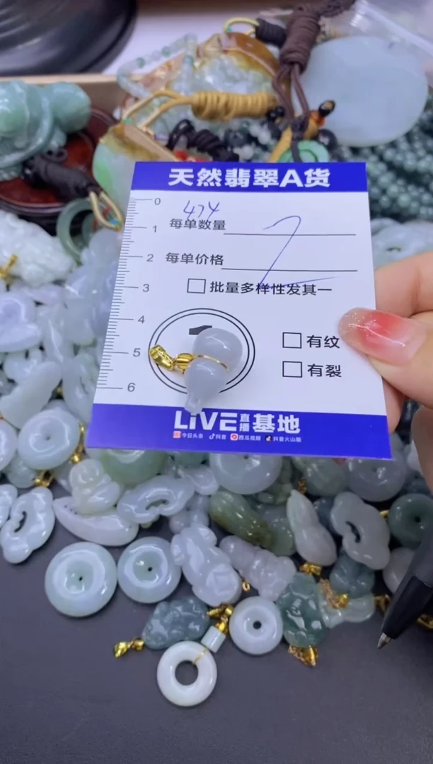 颈饰未镶嵌翡翠天然翡翠A货批量多样性发一件