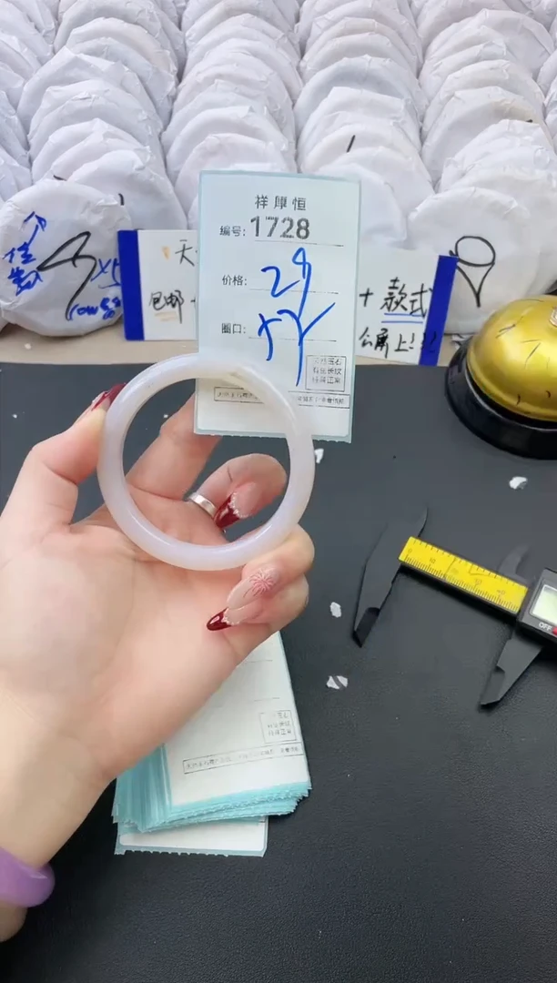 【闪购商品】玛瑙/玉髓手镯未镶嵌1728
