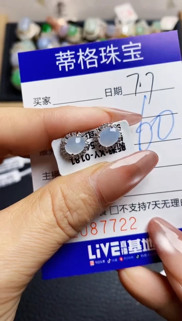 翡翠戒指银S925镶嵌7722